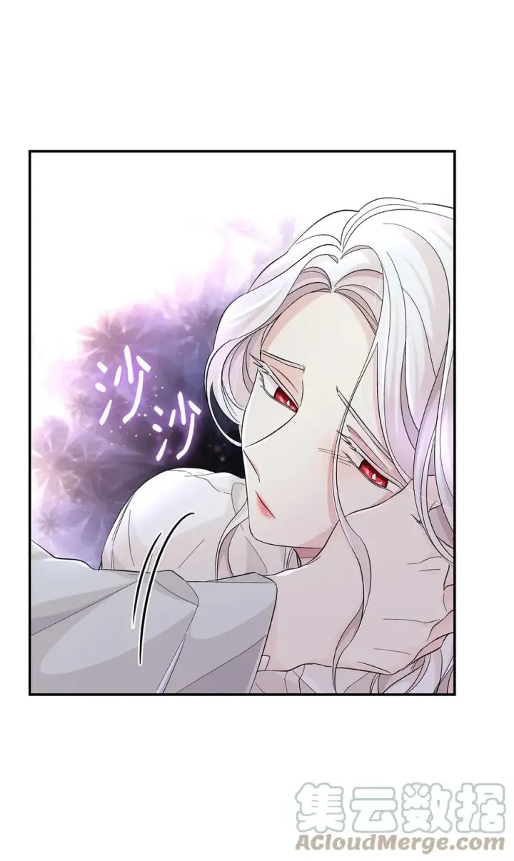 漫画《无法抵抗的，来自恶女的诱惑》22 彻夜长谈第52张图