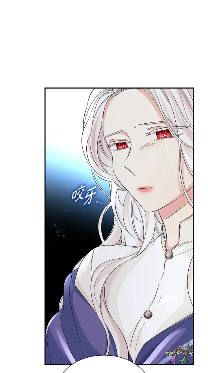 漫画《无法抵抗的，来自恶女的诱惑》22 彻夜长谈第6张图
