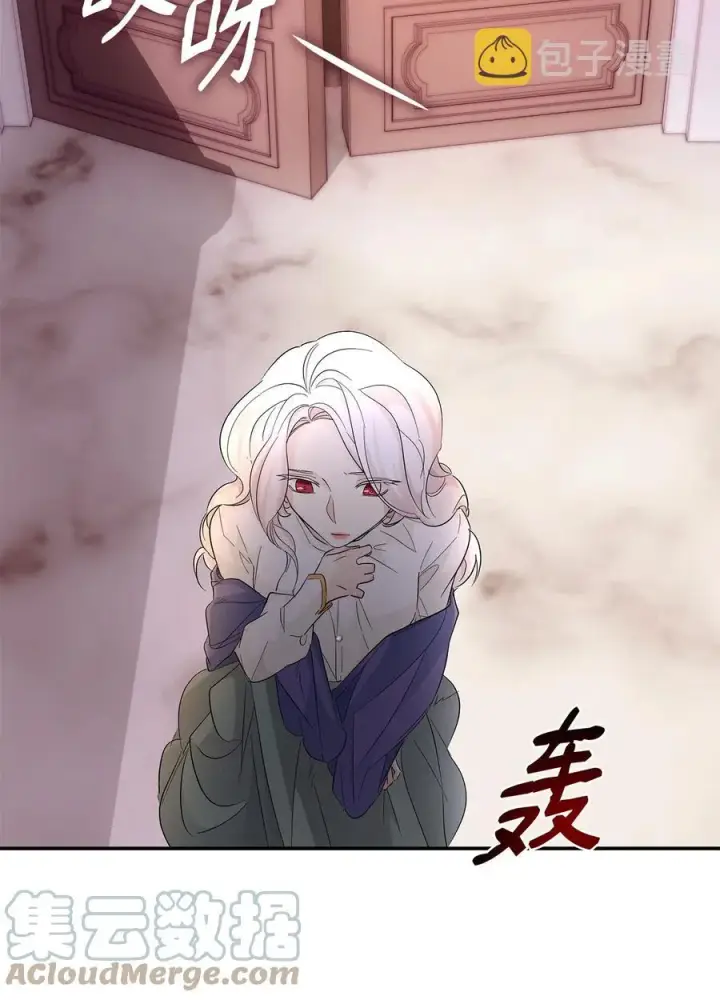 漫画《无法抵抗的，来自恶女的诱惑》22 彻夜长谈第79张图