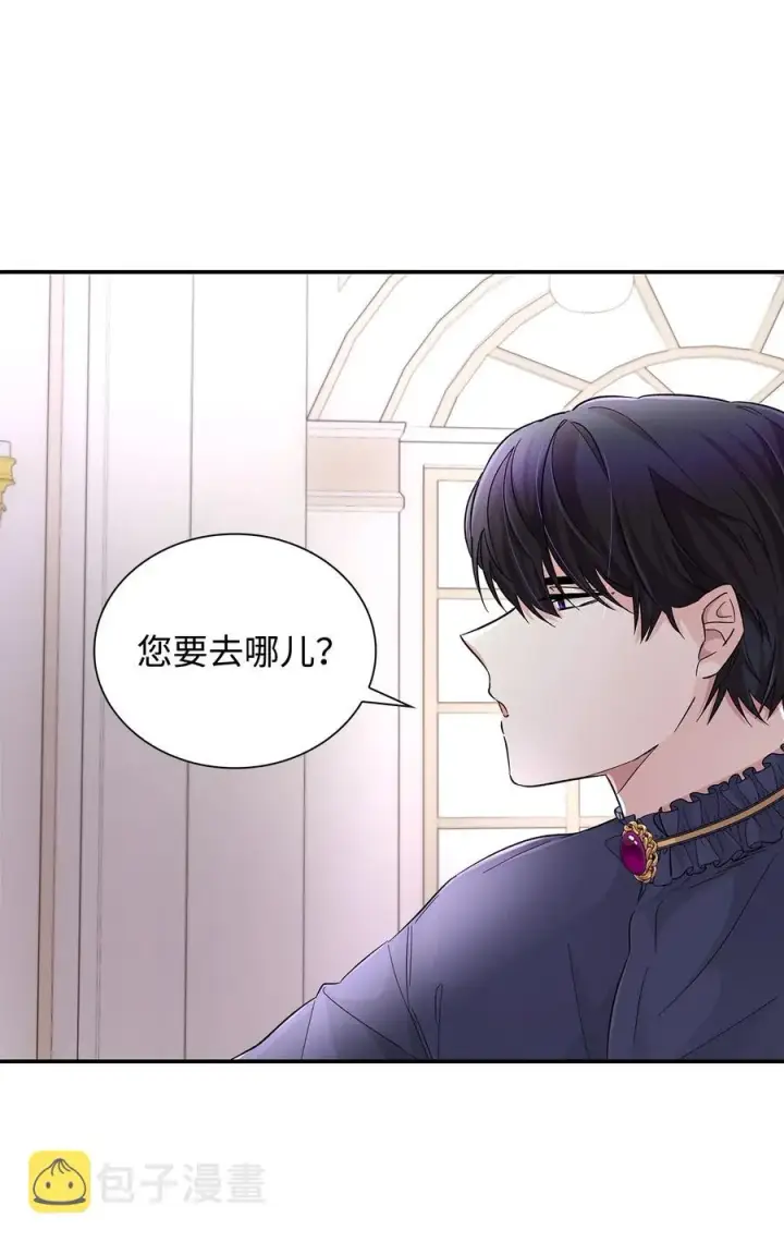 漫画《无法抵抗的，来自恶女的诱惑》22 彻夜长谈第83张图