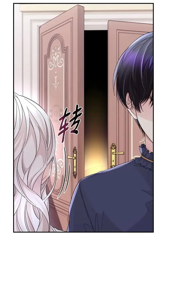 漫画《无法抵抗的，来自恶女的诱惑》23 崩溃第11张图