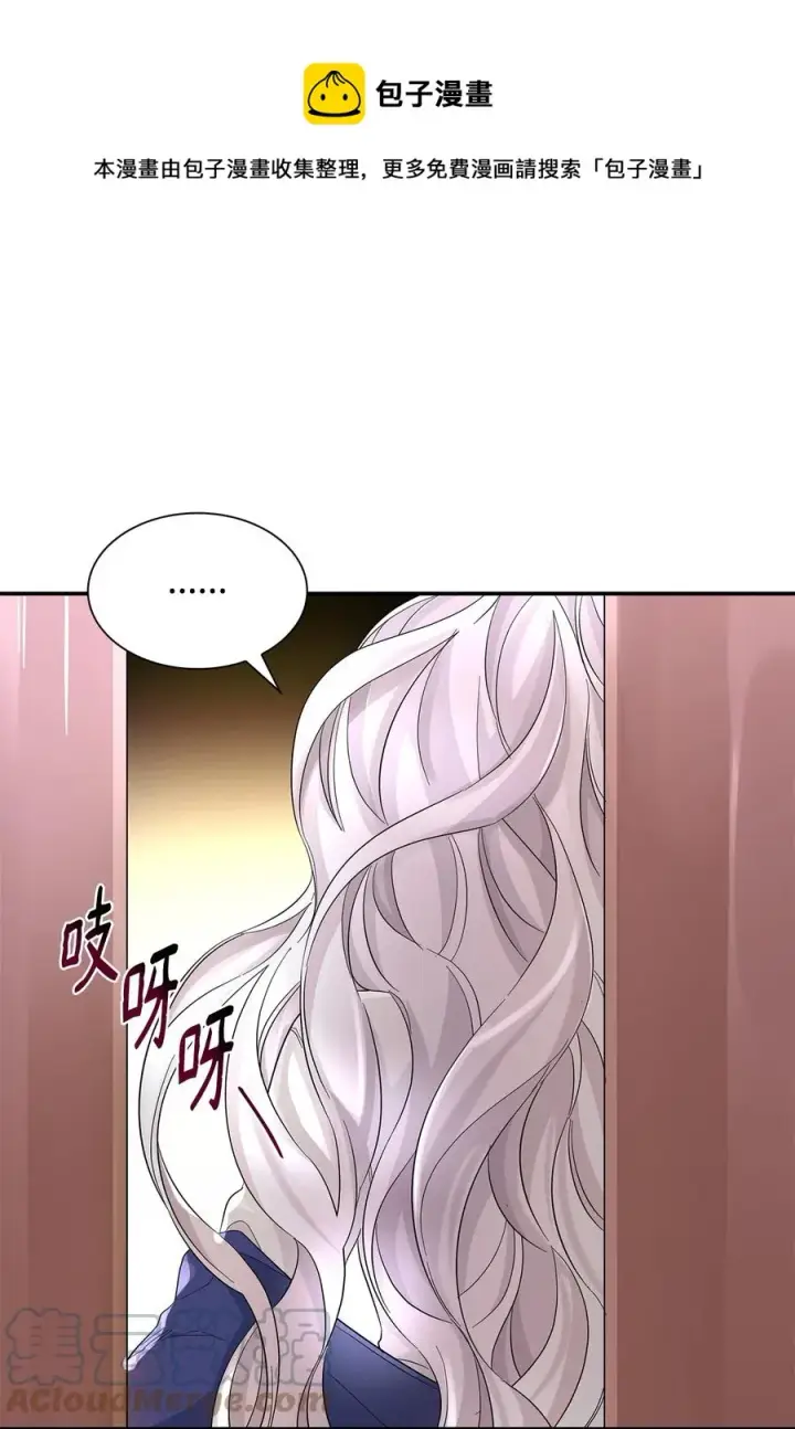 漫画《无法抵抗的，来自恶女的诱惑》23 崩溃第13张图