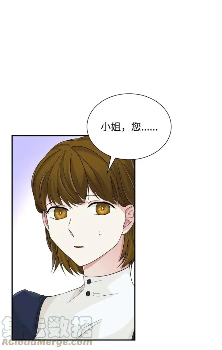漫画《无法抵抗的，来自恶女的诱惑》23 崩溃第19张图
