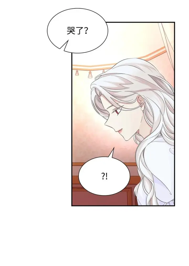 漫画《无法抵抗的，来自恶女的诱惑》23 崩溃第20张图