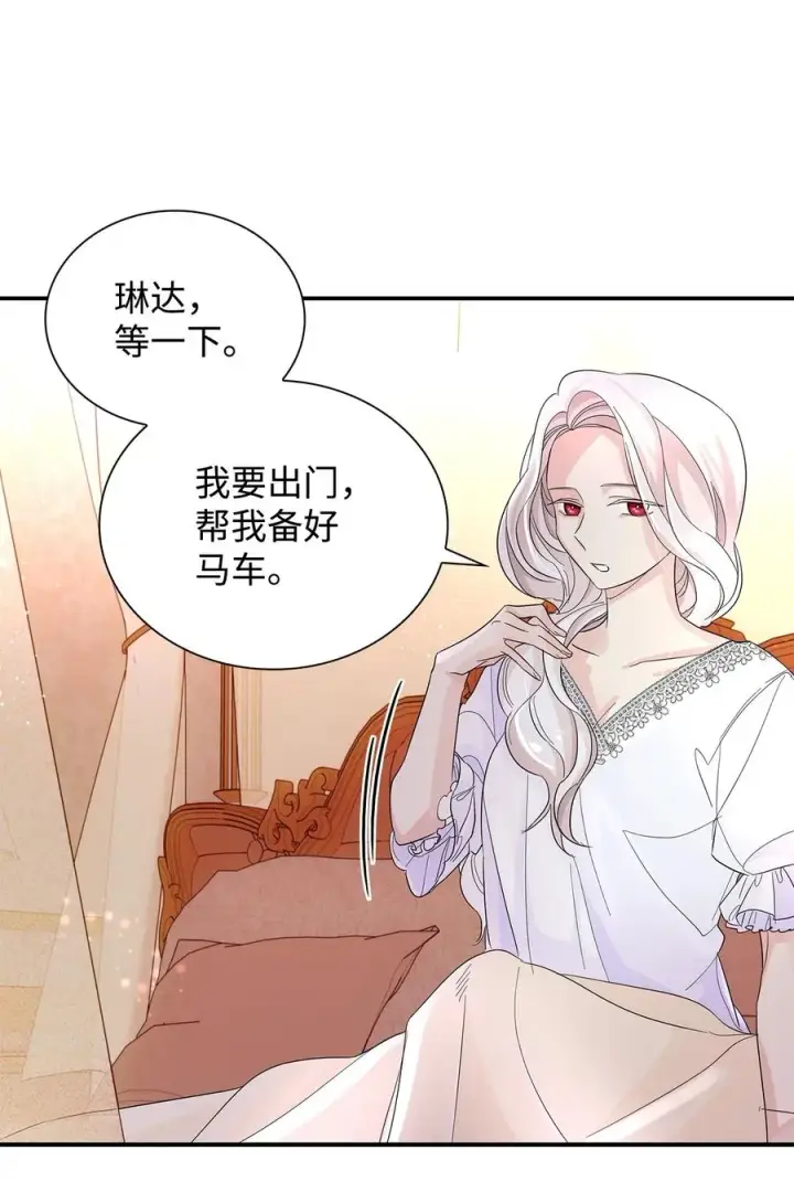 漫画《无法抵抗的，来自恶女的诱惑》23 崩溃第27张图