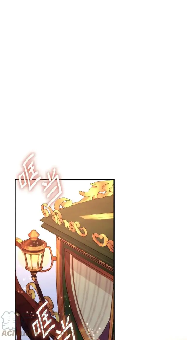 漫画《无法抵抗的，来自恶女的诱惑》23 崩溃第28张图