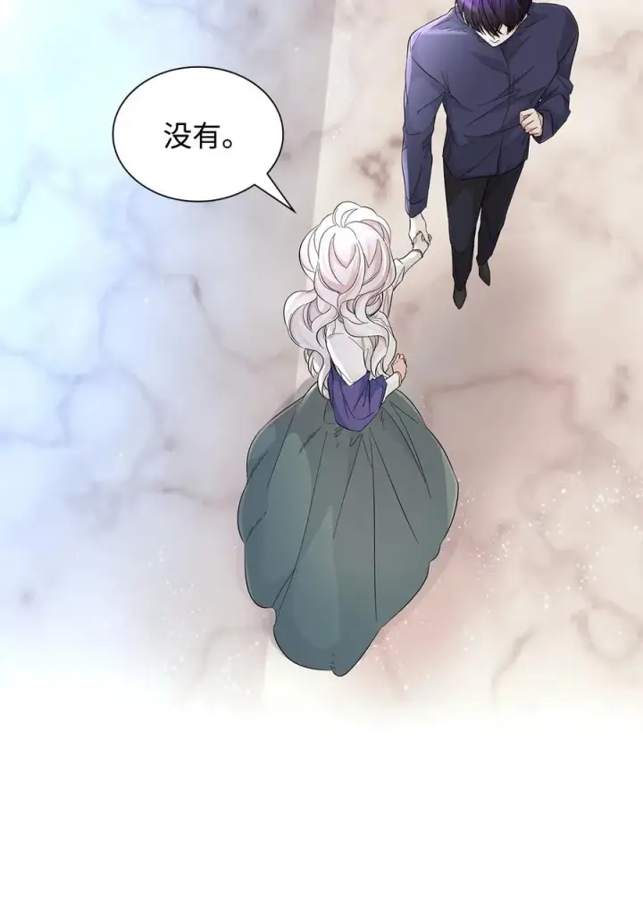 漫画《无法抵抗的，来自恶女的诱惑》23 崩溃第3张图