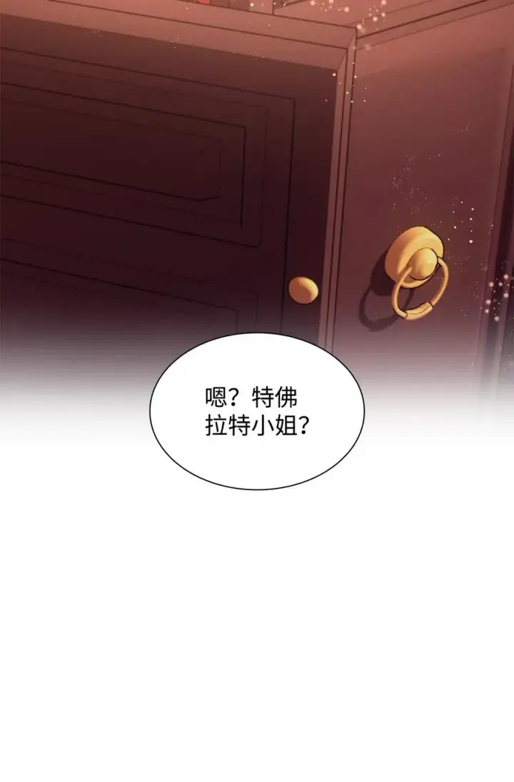 漫画《无法抵抗的，来自恶女的诱惑》23 崩溃第36张图