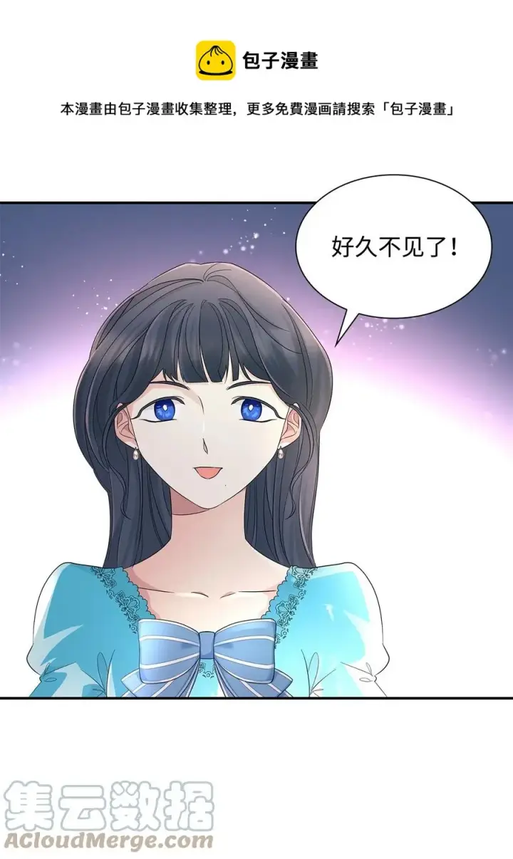 漫画《无法抵抗的，来自恶女的诱惑》23 崩溃第37张图