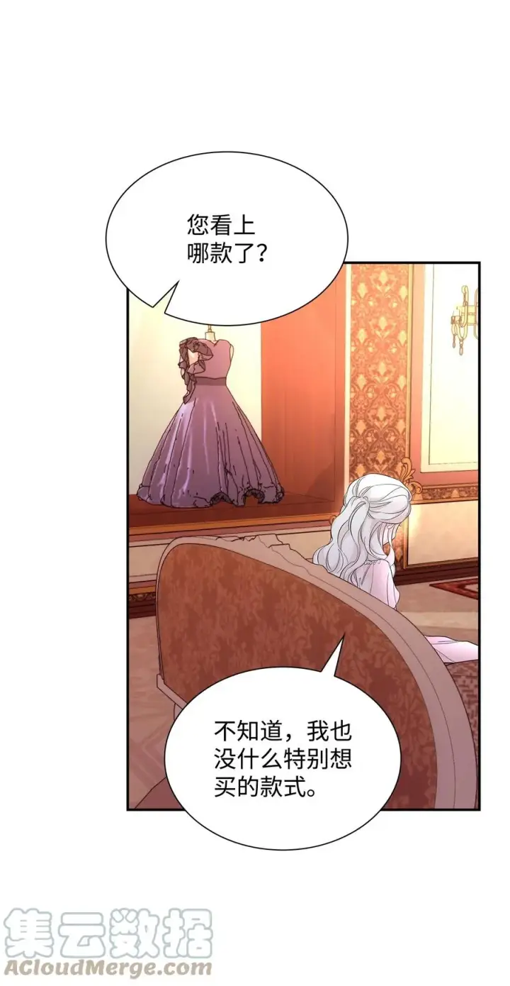 漫画《无法抵抗的，来自恶女的诱惑》23 崩溃第52张图