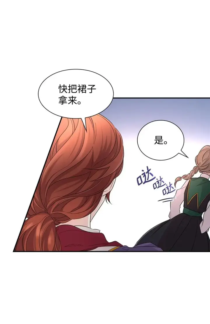 漫画《无法抵抗的，来自恶女的诱惑》23 崩溃第54张图