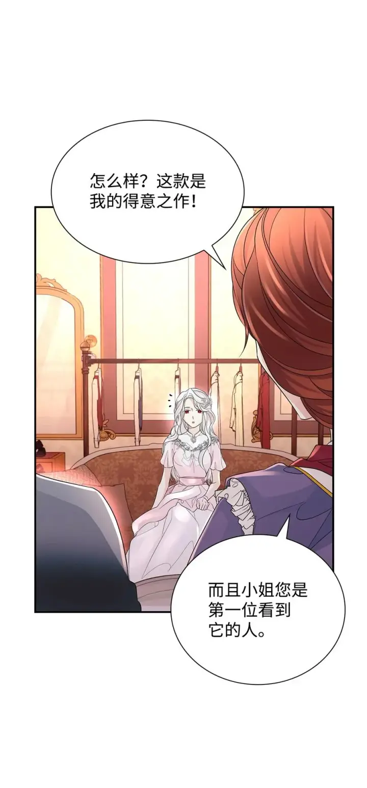 漫画《无法抵抗的，来自恶女的诱惑》23 崩溃第56张图