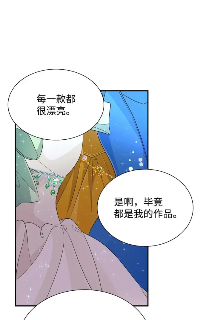 漫画《无法抵抗的，来自恶女的诱惑》23 崩溃第59张图