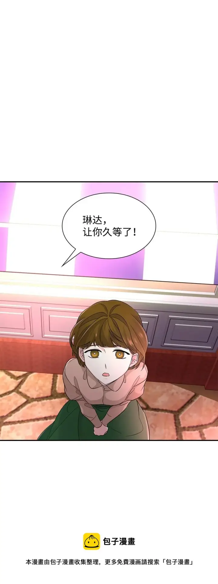 漫画《无法抵抗的，来自恶女的诱惑》23 崩溃第65张图