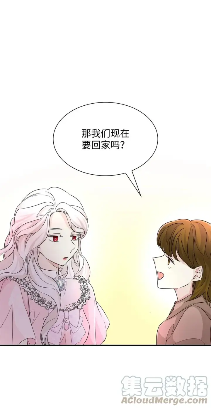 漫画《无法抵抗的，来自恶女的诱惑》23 崩溃第67张图