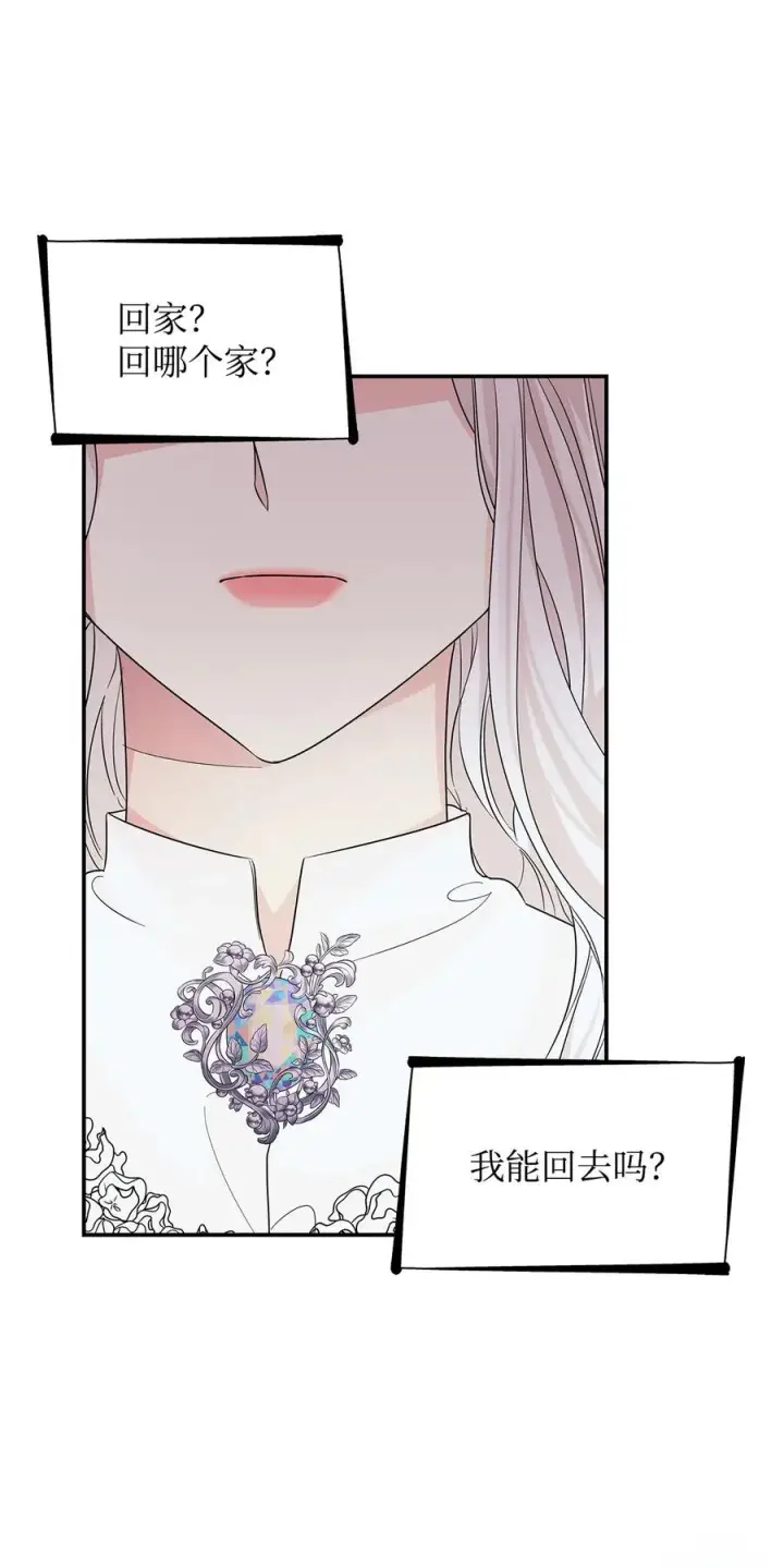 漫画《无法抵抗的，来自恶女的诱惑》23 崩溃第68张图