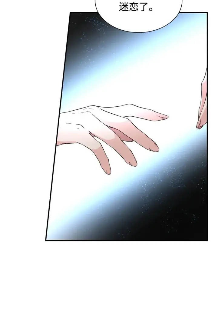 漫画《无法抵抗的，来自恶女的诱惑》23 崩溃第8张图
