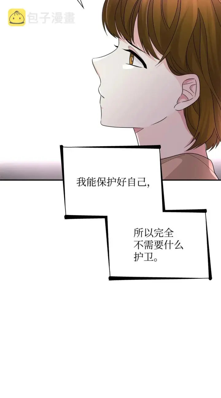 漫画《无法抵抗的，来自恶女的诱惑》23 崩溃第80张图