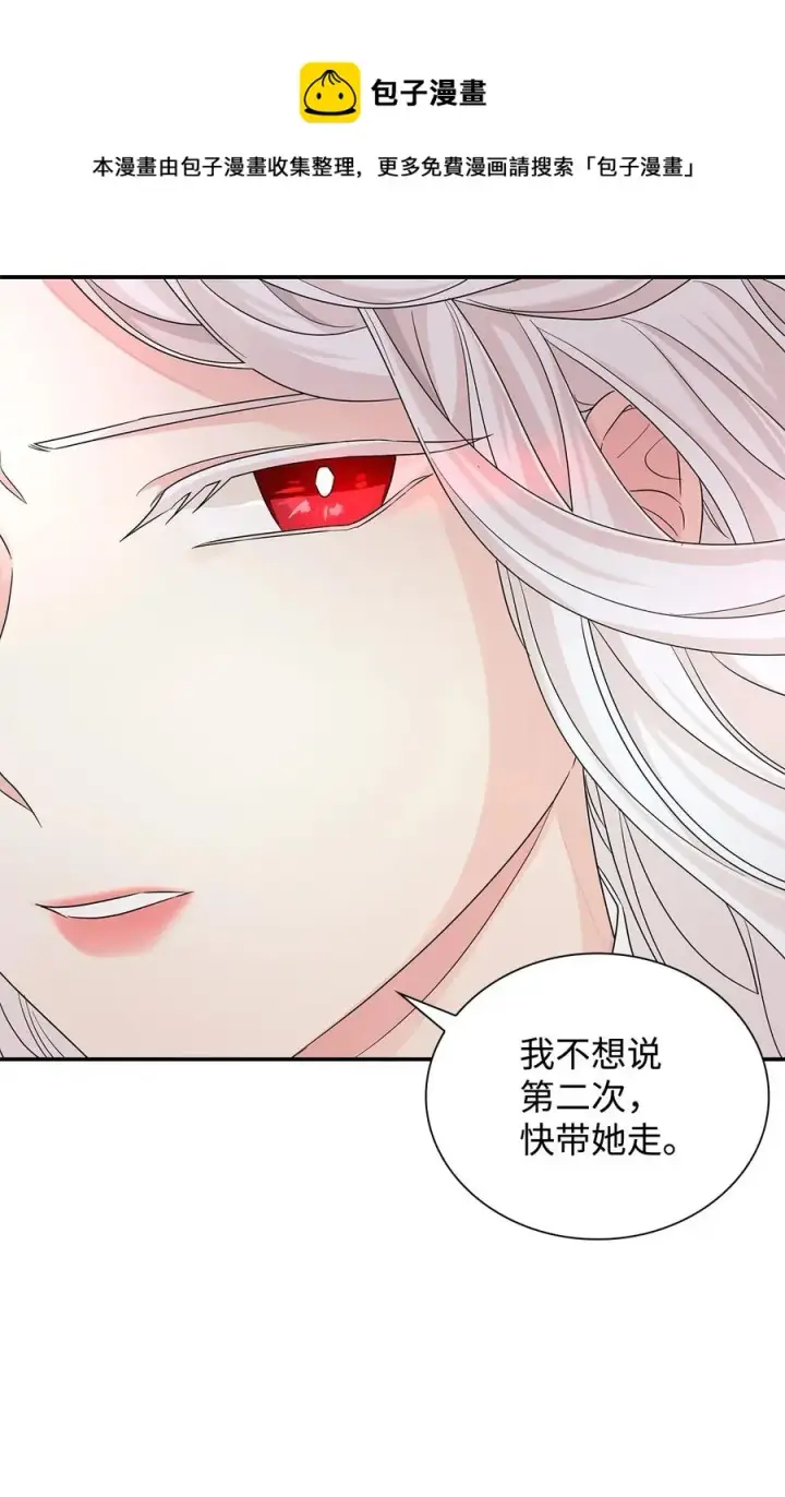 漫画《无法抵抗的，来自恶女的诱惑》23 崩溃第81张图