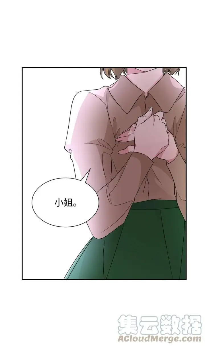 漫画《无法抵抗的，来自恶女的诱惑》23 崩溃第82张图