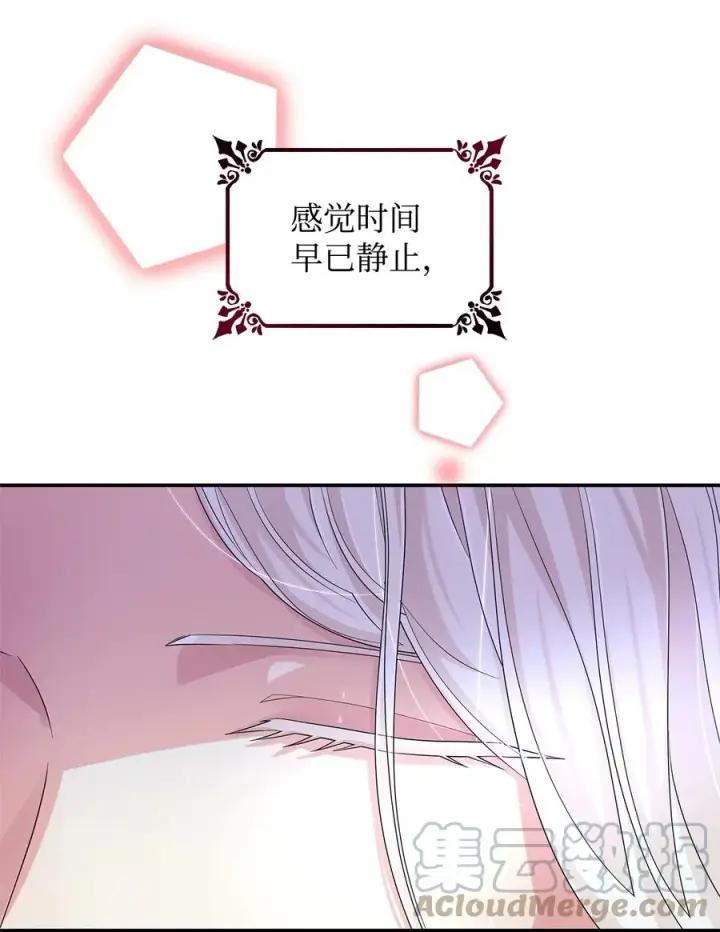漫画《无法抵抗的，来自恶女的诱惑》23 崩溃第91张图