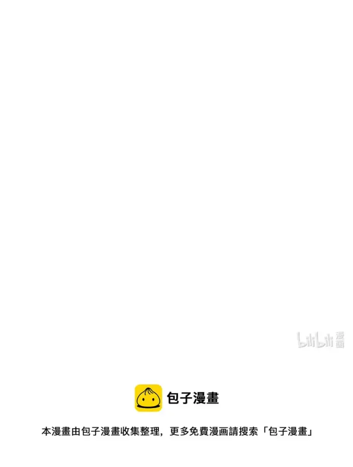 漫画《无法升级的玩家》025 一鸣惊人第104张图