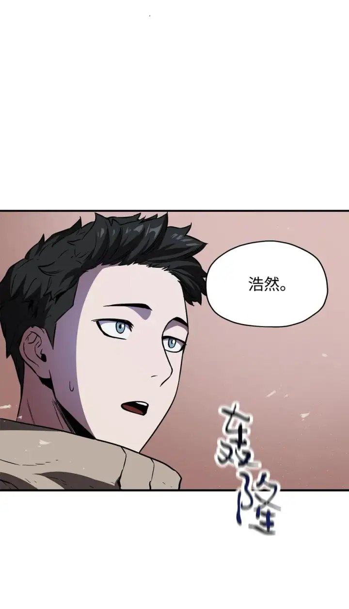 漫画《无法升级的玩家》025 一鸣惊人第15张图