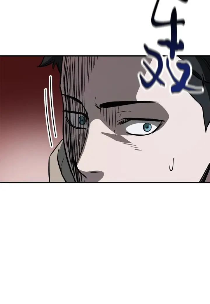 漫画《无法升级的玩家》025 一鸣惊人第18张图