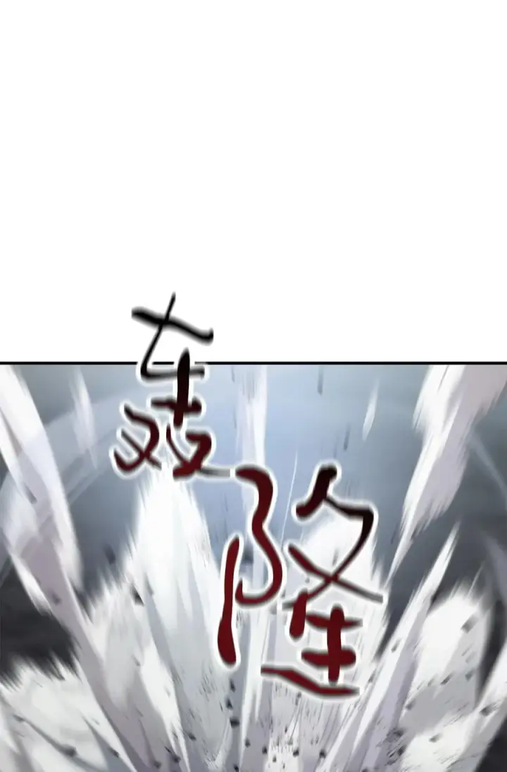 漫画《无法升级的玩家》025 一鸣惊人第19张图