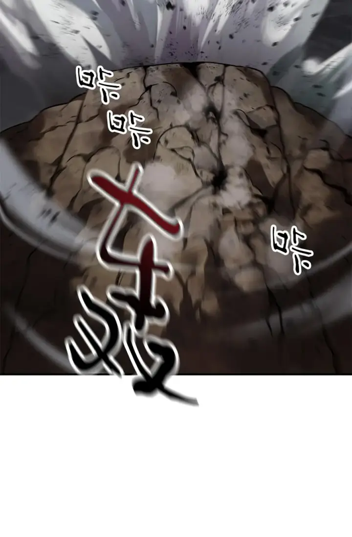 漫画《无法升级的玩家》025 一鸣惊人第20张图