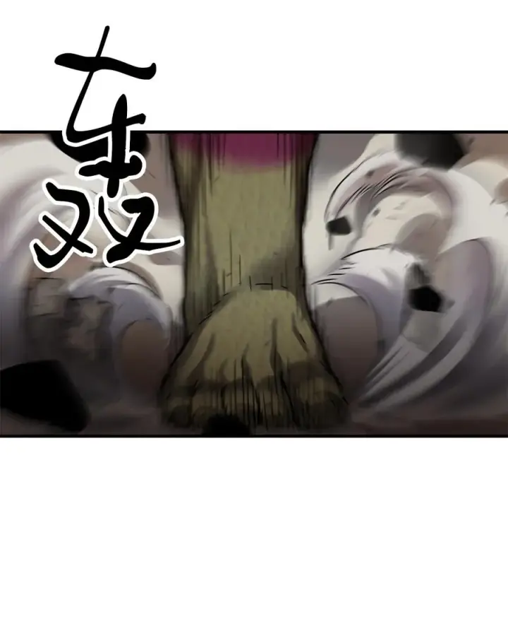 漫画《无法升级的玩家》025 一鸣惊人第24张图