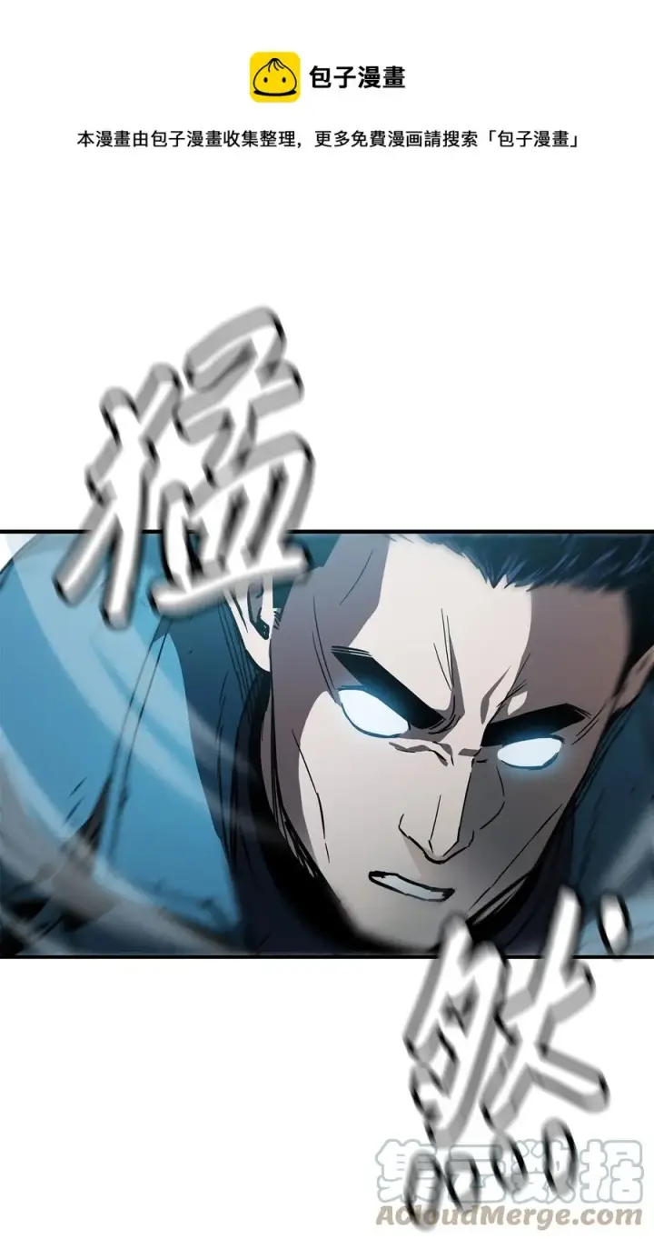 漫画《无法升级的玩家》025 一鸣惊人第41张图