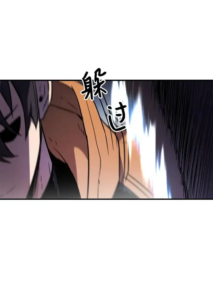 漫画《无法升级的玩家》025 一鸣惊人第52张图