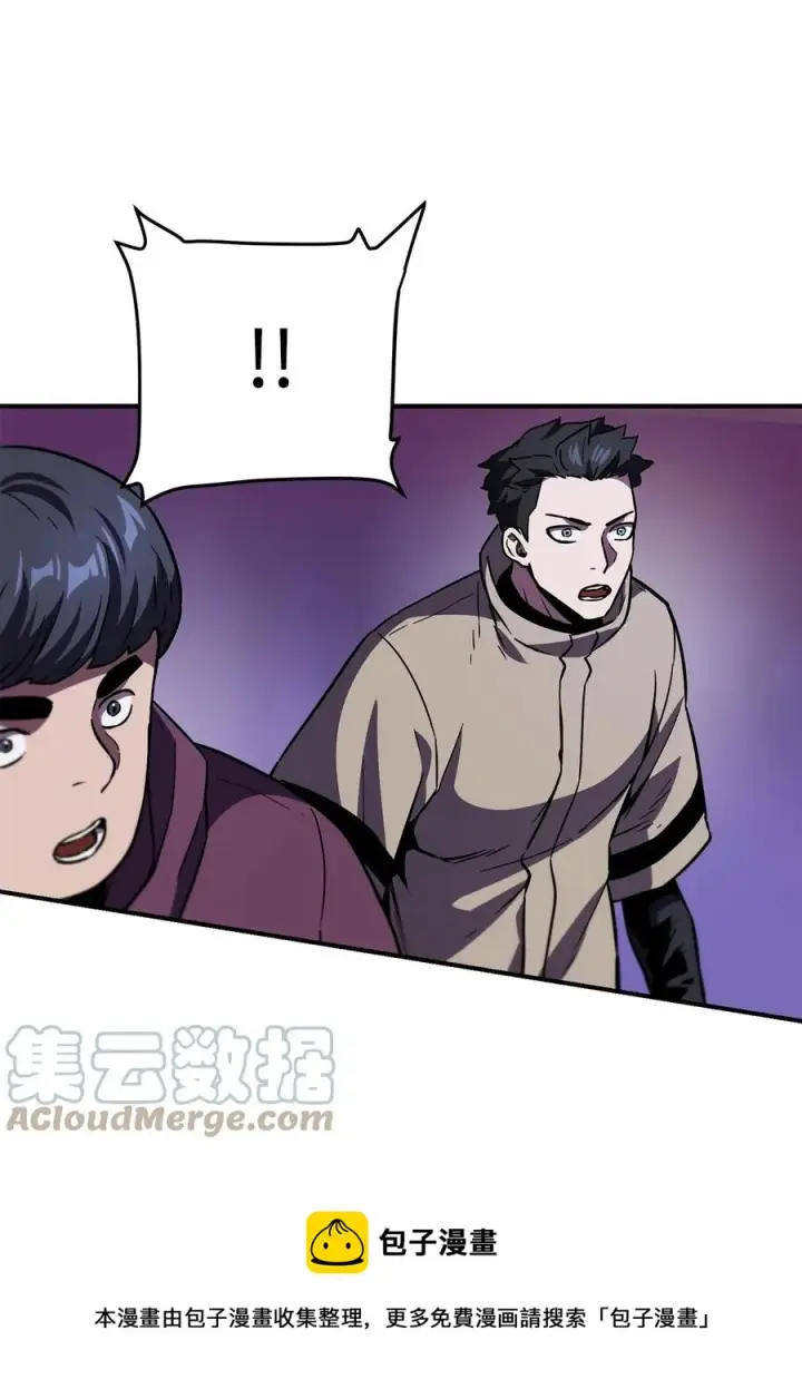 漫画《无法升级的玩家》025 一鸣惊人第69张图
