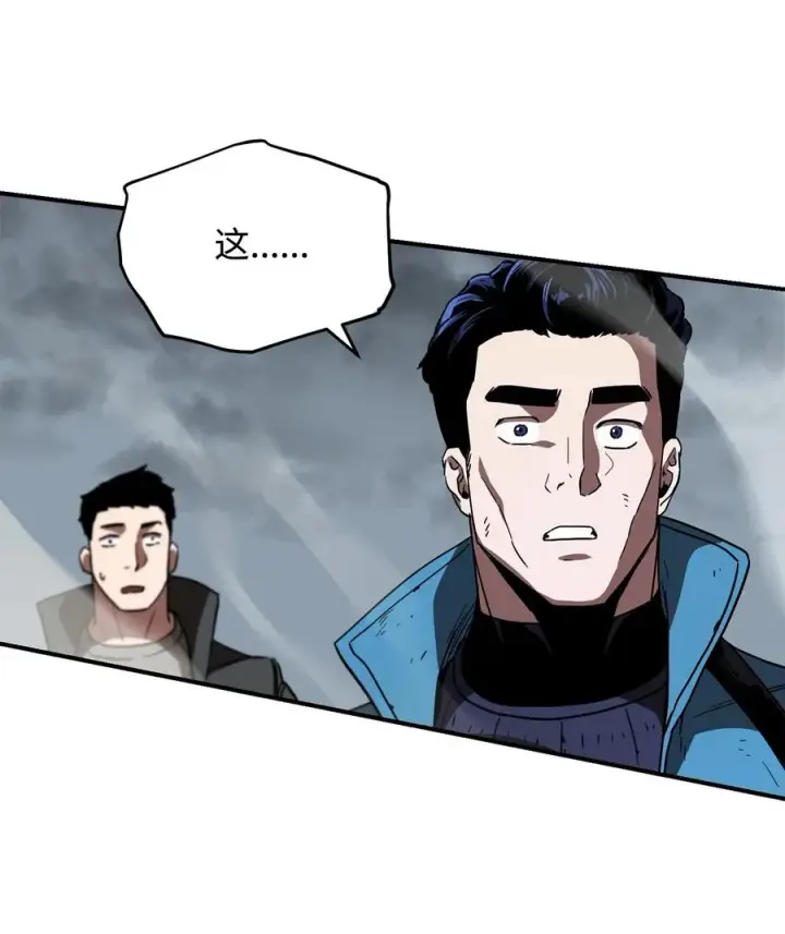 漫画《无法升级的玩家》025 一鸣惊人第70张图