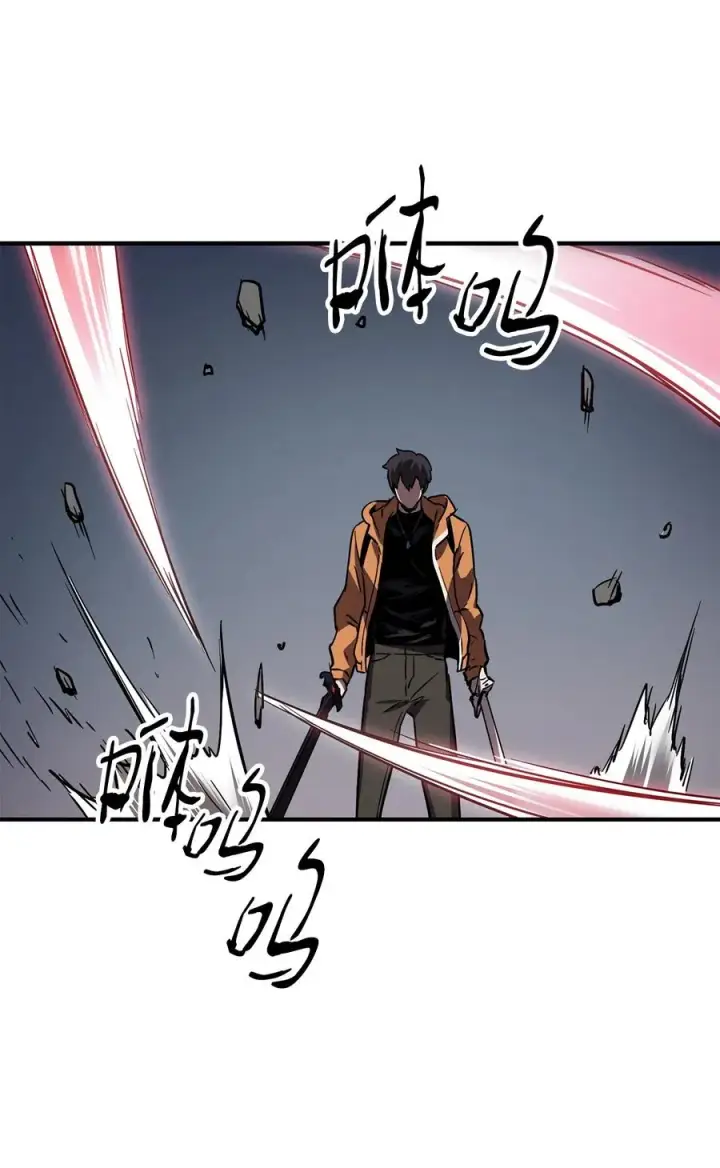 漫画《无法升级的玩家》025 一鸣惊人第80张图