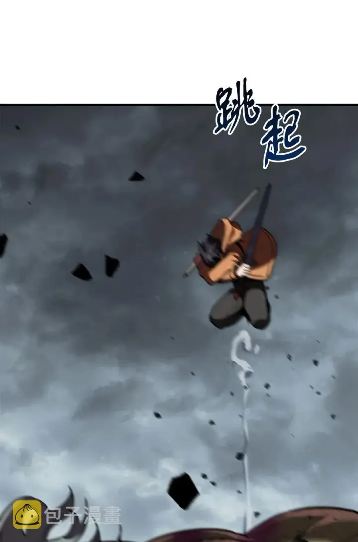 漫画《无法升级的玩家》025 一鸣惊人第82张图