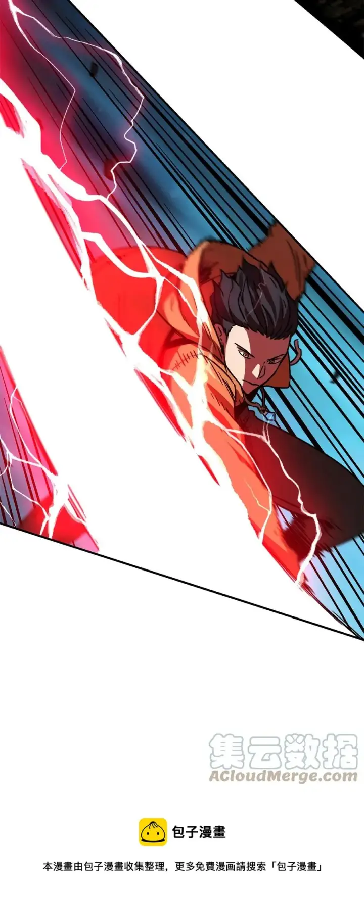 漫画《无法升级的玩家》025 一鸣惊人第89张图