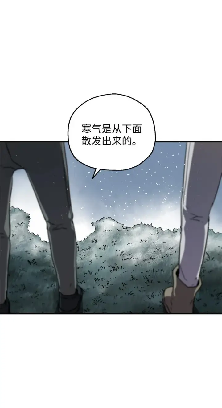 漫画《无法升级的玩家》026 佣兵第110张图