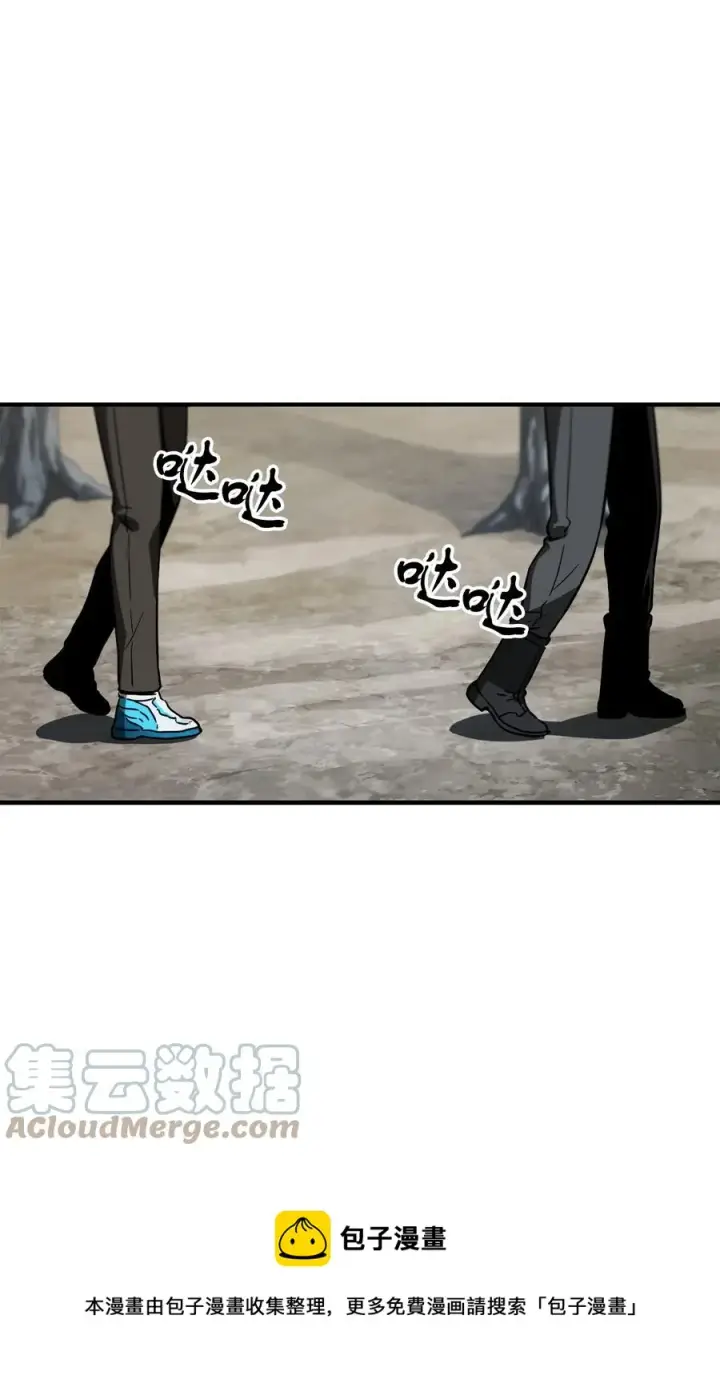 漫画《无法升级的玩家》026 佣兵第17张图