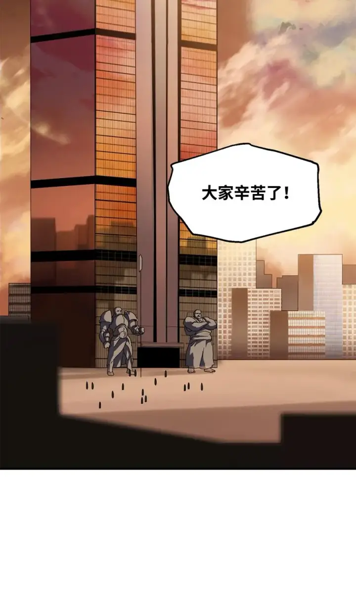 漫画《无法升级的玩家》026 佣兵第30张图