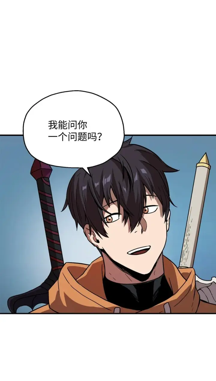 漫画《无法升级的玩家》026 佣兵第31张图