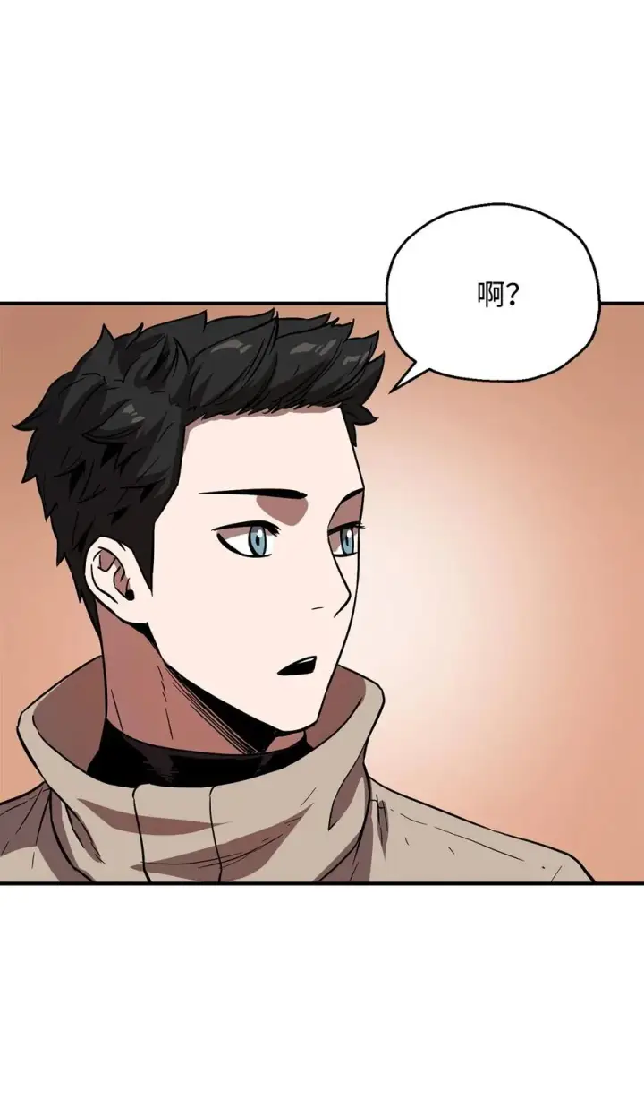 漫画《无法升级的玩家》026 佣兵第32张图