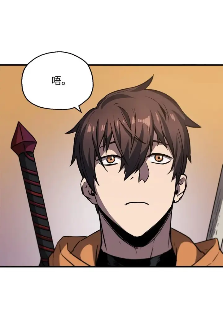 漫画《无法升级的玩家》026 佣兵第38张图