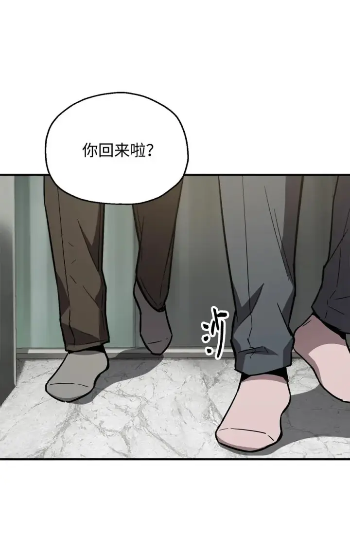 漫画《无法升级的玩家》026 佣兵第55张图