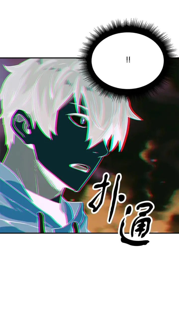 漫画《无法升级的玩家》026 佣兵第64张图