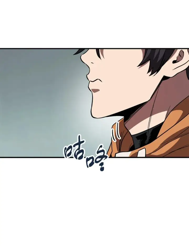 漫画《无法升级的玩家》026 佣兵第79张图