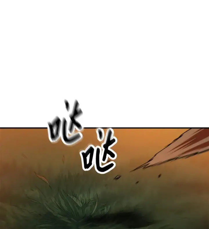 漫画《无法升级的玩家》026 佣兵第98张图