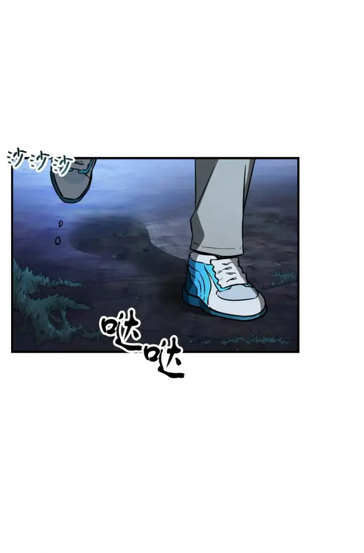 漫画《无法升级的玩家》028 巫妖第36张图