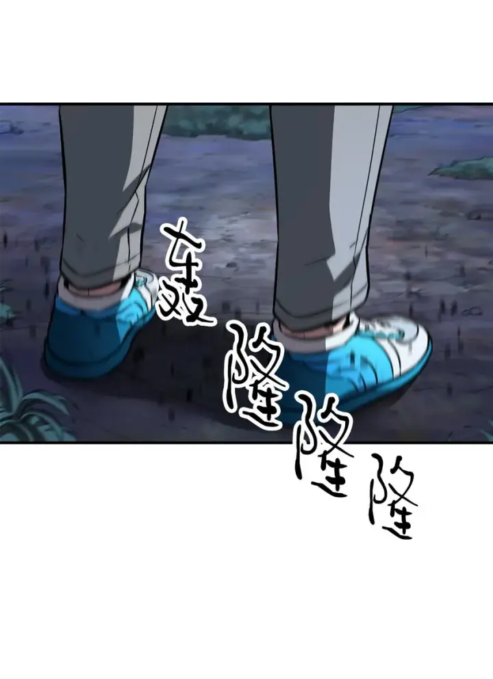 漫画《无法升级的玩家》028 巫妖第44张图